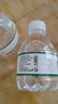 【活动专属】黎水矿泉水试喝电解质水健康高端天然饮用水 238ml小黎水【两瓶装】 实拍图