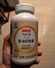 京东京造 深海鱼油软胶囊Omega-3 150粒DHAEPA辅助降血脂中老年非鱼肝油 实拍图