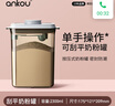 安扣（ANKOU）奶粉盒婴儿奶粉密封罐便携米粉盒避光防潮辅食分装盒奶粉储存罐 实拍图