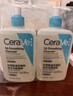 适乐肤（CeraVe）水杨酸洁面473ml双支套装(去黑头角质清洁毛孔嫩肤男女洗面奶) 实拍图
