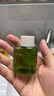 逐本清欢植萃水感洁颜油旅行装30ml眼唇卸妆温和敏感肌可用礼物 实拍图