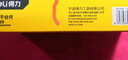 得力（deli）外径千分尺机械螺旋测微器0.01mm高精度测厚仪游标卡尺 实拍图