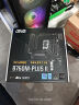 华硕（ASUS）TUF GAMING B760M-PLUS II 重炮手 DDR5 CPU 14600KF/14700KF/13600KF（Intel B760/LGA 1700） 实拍图