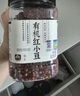 禾煜有机黑豆 2.5斤（无染色 可打豆浆 东北大豆 有机五谷杂粮） 实拍图