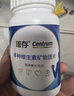 善存复合维生素多种b族男女维ce烟酰胺维d3锌硒钙烟酰胺营养包组合装 实拍图