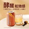 屈臣氏苏打水康普茶味低糖0脂低卡饮料325ml*24罐整箱装新老包装随机发 实拍图