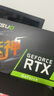 雷索 RTX3060Ti 8G G6x/D6全新光追3A单机黑神话三角洲游戏设计渲染电脑GPU独立显卡个人送保 3060Ti 8G天神|赠600W电源-D6 实拍图