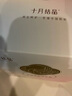 十月结晶防溢乳垫超柔立体一次性超薄透气哺乳期防漏乳贴100片 实拍图