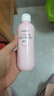 贝亲（Pigeon）桃叶精华 婴儿液体爽身露 家庭装 四季通用 480ml IA286 实拍图