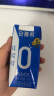 伊利安慕希AMX 0蔗糖常温酸牛奶200g*12盒/箱 礼盒装 实拍图
