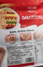 欧扎克 麦片营养早餐 50%水果坚果燕麦片700g 即食方便代餐可搭配牛奶 实拍图