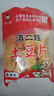 小滇家农科院麻辣土豆片云南贵州特产小吃薯片网红追剧小零食解馋51克 麻辣土豆片【农科院研发】 51克X2袋【试吃】 实拍图