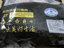 鲜京采 黑猪 去皮五花肉条2斤净重 烤肉炒菜食材 红烧肉原料 生鲜猪肉 实拍图