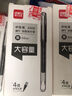 得力（deli）大容量中性笔签字笔4倍书写 办公文具1600米巨能写 0.5mm子弹头 黑色20支/盒33003 实拍图
