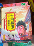 十月稻田 花芸豆 2斤（饭豆 东北 五谷 杂粮 真空装 大米伴侣 粥米搭档) 实拍图