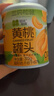 三只松鼠四季果捞水果罐头礼盒1824g/6罐黄桃椰果新鲜酸甜柠檬节日送礼 实拍图
