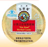 京都念慈菴枇杷糖45g*12盒【囤货装】硬糖润喉糖泰国进口节日送教师朋友主播 实拍图