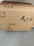 洋河 蓝色经典 天之蓝 42度 520ml*6瓶 整箱装 绵柔浓香型白酒 实拍图