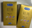 杜蕾斯（durex） 避孕套 安全套 超薄尊享三合一18只 男女用 套套 成人情趣计生 实拍图
