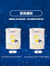 佳贝艾特（Kabrita）悦白婴幼儿配方羊奶粉 3段(1-3岁)400克 天然A2蛋白 实拍图