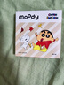 moody 伴侣盒 实拍图