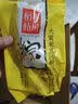 稻香私房粽子袋装大黄米豆沙粽240g（2只装） 实拍图