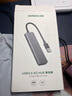 绿联 USB3.0扩展器扩展坞多接口 分线器高速4口集线器HUB拓展坞 笔记本电脑一拖多转换器转接头延长线 实拍图