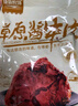 康新牧场内蒙酱牛肉80g×10袋即食牛肉健身代餐熟食牛腱子下酒菜美食熟牛肉 实拍图