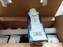 蒙牛特仑苏嗨Milk脱脂0脂肪【精美京绣礼盒】250ml×10盒 实拍图