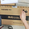 神舟（HASEE）【国家补贴20%】战神S8 13代酷睿i5 15.6英寸游戏本笔记本电脑(i5-13420H RTX4050 16+512G 144Hz) 实拍图