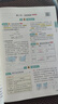 一本初中物理知识大盘点 2026同步教材思维导图串记七八九年级期中期末中考总复习速查记手册 实拍图