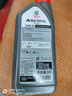 嘉实多（Castrol）超级奔程四冲程摩托车机油 20W-50 4T SG级 JASO MA 1L 实拍图
