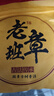 鸿韵清新十年老班章 特级普洱茶饼熟普七子饼古树熟茶叶老父亲节送礼357g 实拍图