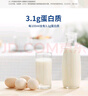 卓牧（JOMILK）纯羊奶精选山羊奶儿童成人早餐天然A2蛋白200ml*6送礼礼盒 实拍图