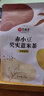 艺福堂茶叶 花草茶 赤小豆芡实薏米茶150g 组合花茶 红豆袋泡养生茶 实拍图