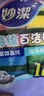 妙洁 抗菌海绵百洁布 10片装 抑菌率99%清洁洗碗巾抹布易吸水厨房家用 实拍图