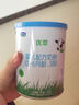 君乐宝（JUNLEBAO)有机优萃1段婴儿配方奶粉170g听装(0-6个月婴儿适用)  实拍图