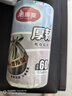 美丽雅背心垃圾袋60只1丝绿白条纹大号50*60cm点断式家用厨房塑料袋 实拍图