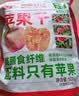 每果时光苹果干500g无添加鲜蒸烟台红富士果干高纤维低脂孕妇休闲零食 实拍图