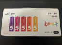 ZMI7号彩虹电池碱性40粒装适用于血压计/血糖仪/遥控器/挂钟/儿童玩具/智能门锁 实拍图