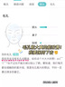 医用精华液械字号收缩毛孔粗大修复细致去黑头粉刺闭口男士女士祛痘印黑色素沉淀控油淡化痘印痘坑透明质酸钠 实拍图