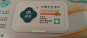 润荷 护理湿巾80片*6包（480片）金盏菊 成人卧床全身可用不含酒精 实拍图