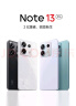 小米 Redmi Note13Pro 国家补贴 骁龙7S 新2亿像素 第二代1.5K高光屏 12GB+256GB 星沙白 5G手机 实拍图