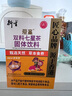 衍生七星茶儿童清清宝山楂鸡内金饮料 奶粉伴侣 香港著名品牌 200g 实拍图