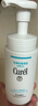 珂润（Curel）保湿洁颜泡沫150ml 弱酸性洁面氨基酸洗面奶 敏感肌适用 男女通用 实拍图