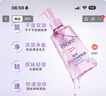 碧柔（Biore）深层净透卸妆油150ml 干湿双卸温和保湿 清洁防水彩妆眼唇卸自营 实拍图