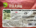 圃美多番茄肉酱意大利面1.3kg 5连包方便面速食面条 家庭装儿童早餐面点 实拍图