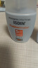 怡思丁（ISDIN）防晒霜隔离30ml*3 SPF50进口面部敏感肌女男士户外军训学生礼物 实拍图