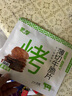 蒙都 薄切牛肉干M5和牛脆片 原味25g  内蒙特产 休闲零食 牛肉清真  实拍图