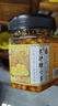 云山半 柴火鱼 湖南农家特产香辣柴火鱼零食鱼仔小鱼干即食下饭菜210g 实拍图